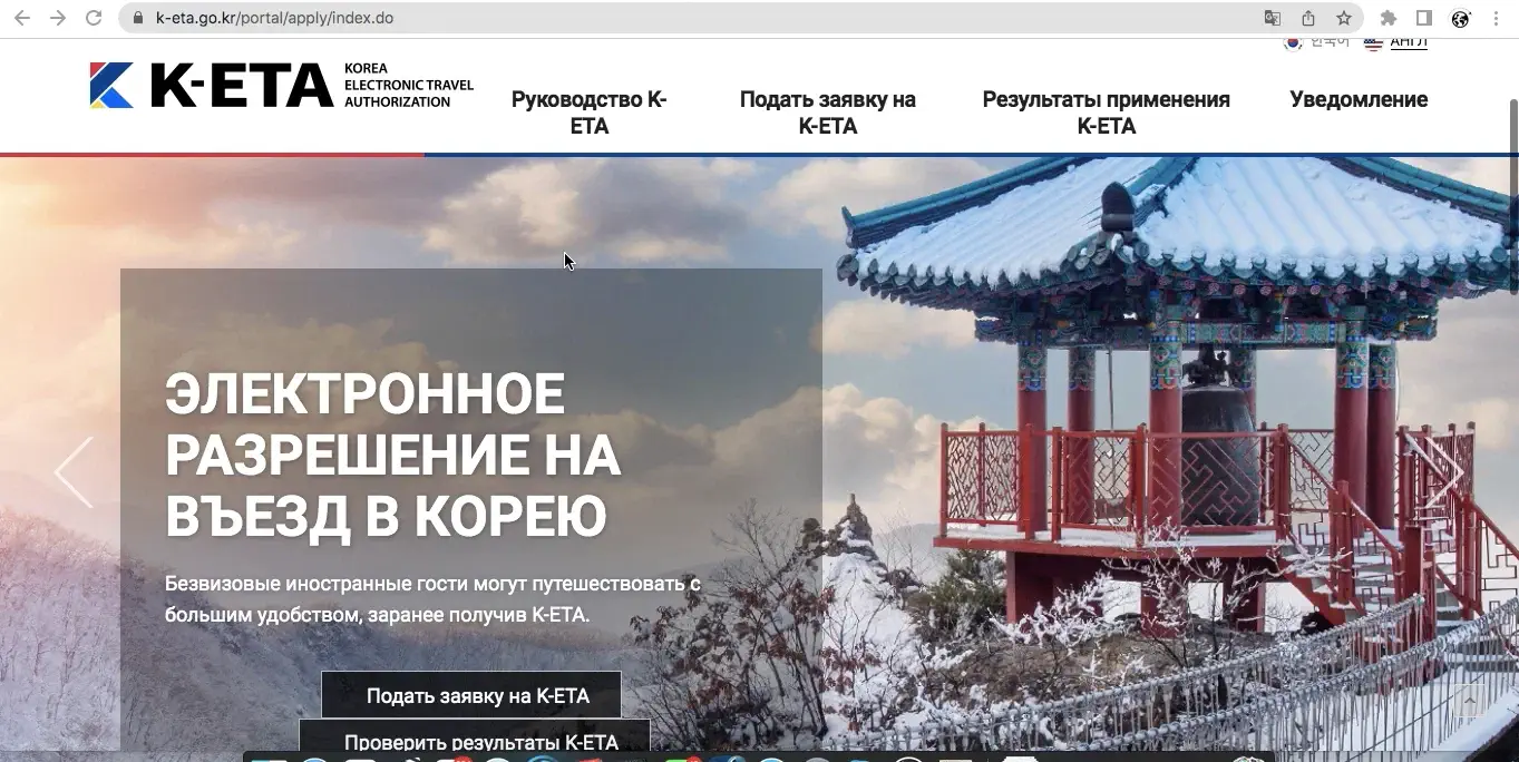 сайт K-ETA